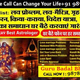 Illustration for article titled Top Vashikaran specialist astrologer 9878403647em/em
